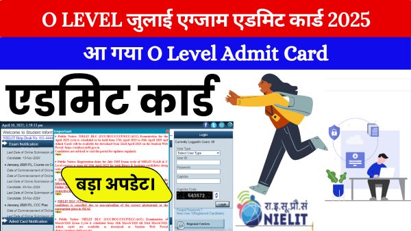 O Level Admit Card 2025 July
